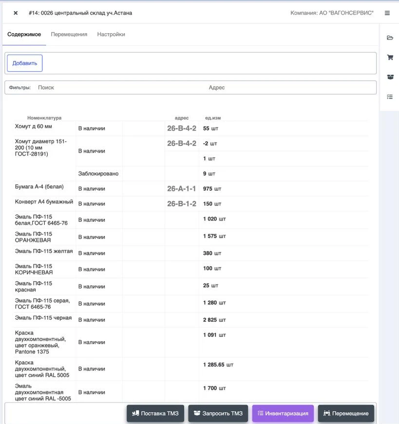 ZOYD solution interface — Railway enterprise